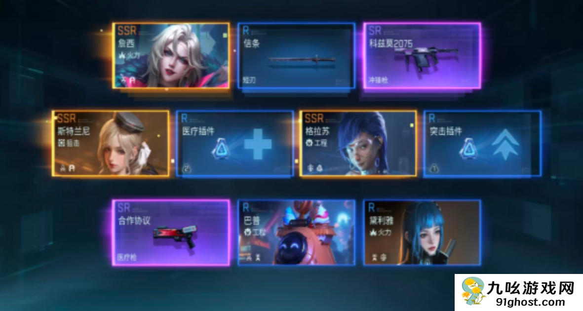 镭明闪击专精提升材料全解析