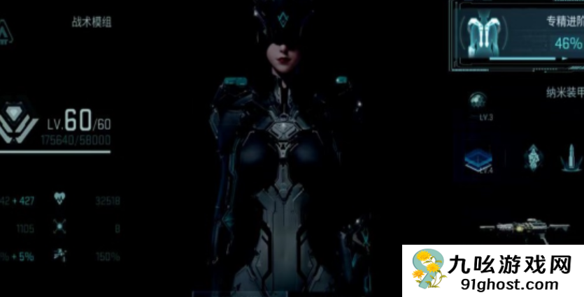 镭明闪击专精提升材料全解析