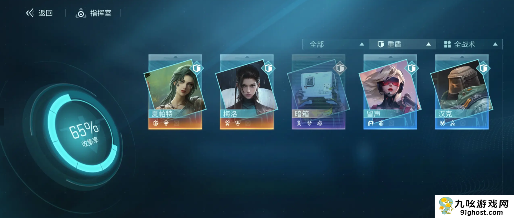 镭明闪击主角突破30级攻略