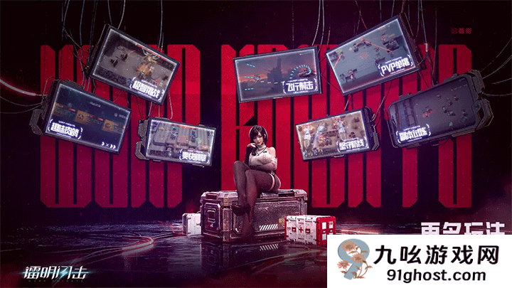 镭明闪击主角突破30级攻略