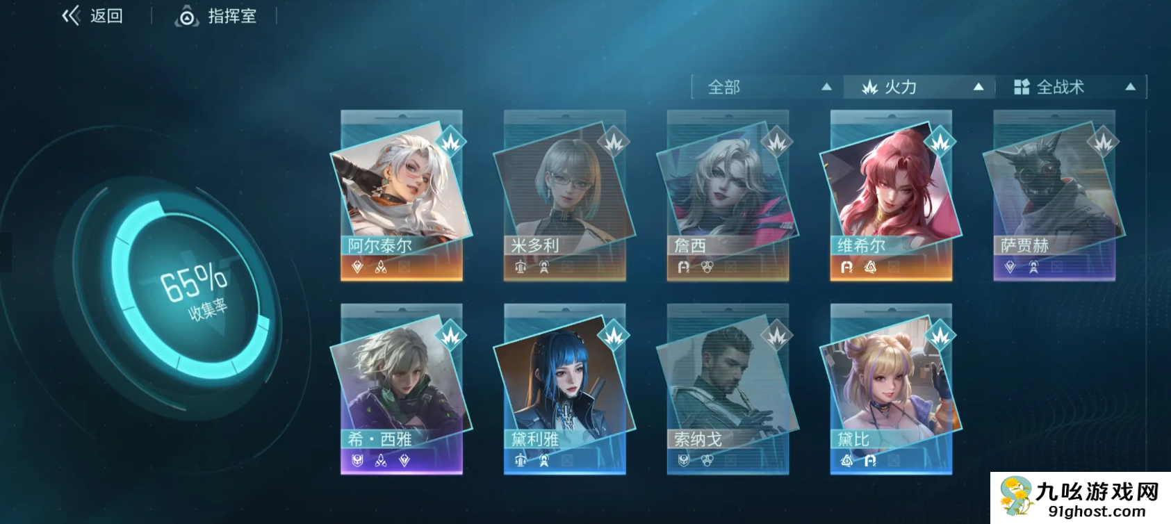 镭明闪击主角突破30级攻略