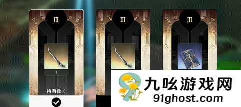 二重螺旋武器系统详解