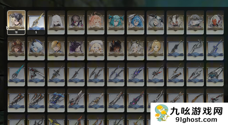 二重螺旋武器系统详解