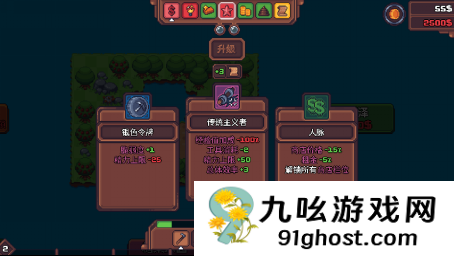 种田不用跑断腿！《另一个肉鸽农场》将参加Steam新品节