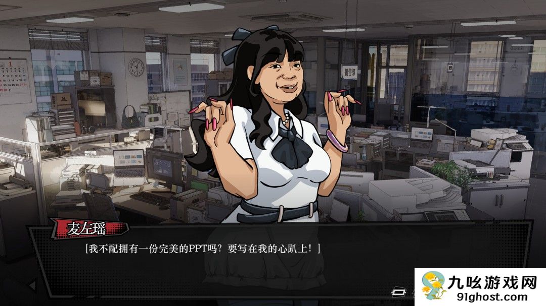 恶搞欢乐休闲互动对战游戏《逆袭！爆爽打工人！》现已推出试玩Demo