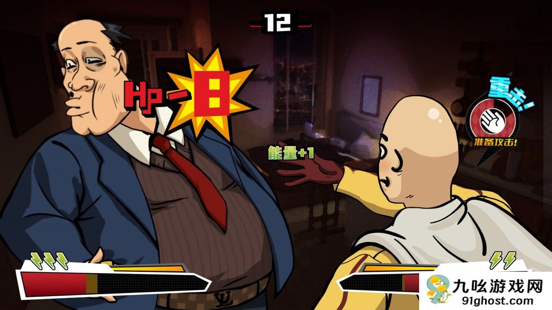 恶搞欢乐休闲互动对战游戏《逆袭！爆爽打工人！》现已推出试玩Demo