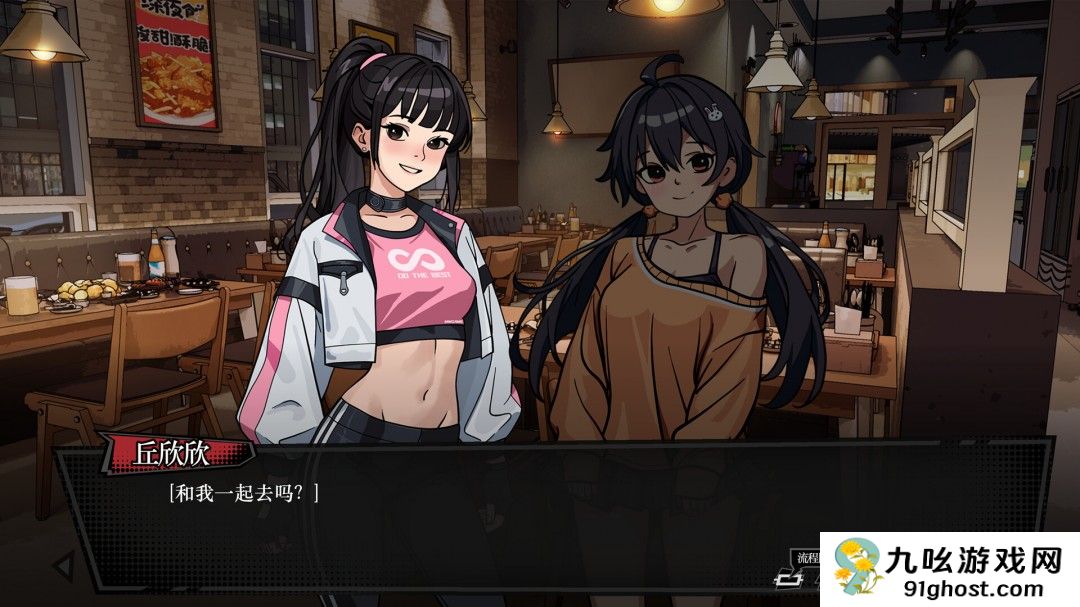 恶搞欢乐休闲互动对战游戏《逆袭！爆爽打工人！》现已推出试玩Demo