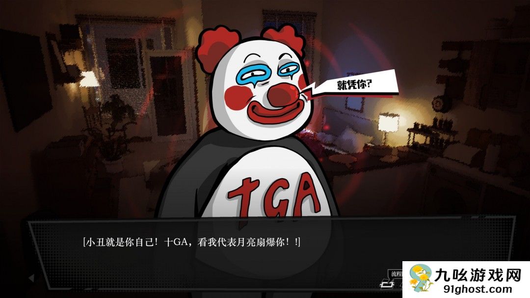 恶搞欢乐休闲互动对战游戏《逆袭！爆爽打工人！》现已推出试玩Demo