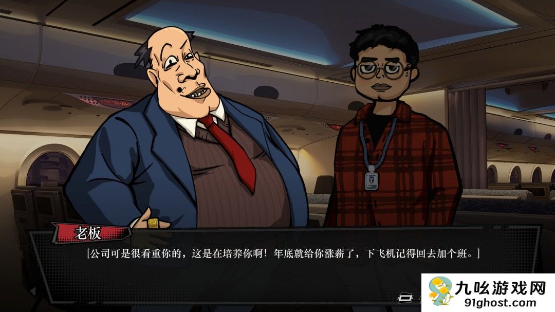 恶搞欢乐休闲互动对战游戏《逆袭！爆爽打工人！》现已推出试玩Demo