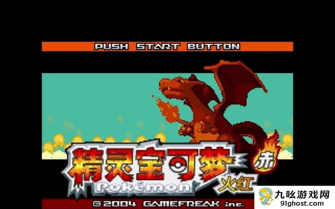 传闻：宝可梦日将推出经典合集移植 粉丝：敢出就敢买