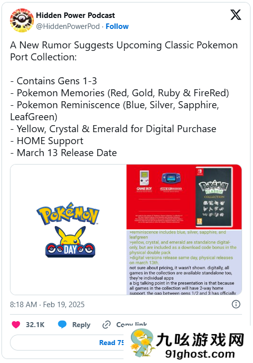 传闻：宝可梦日将推出经典合集移植 粉丝：敢出就敢买