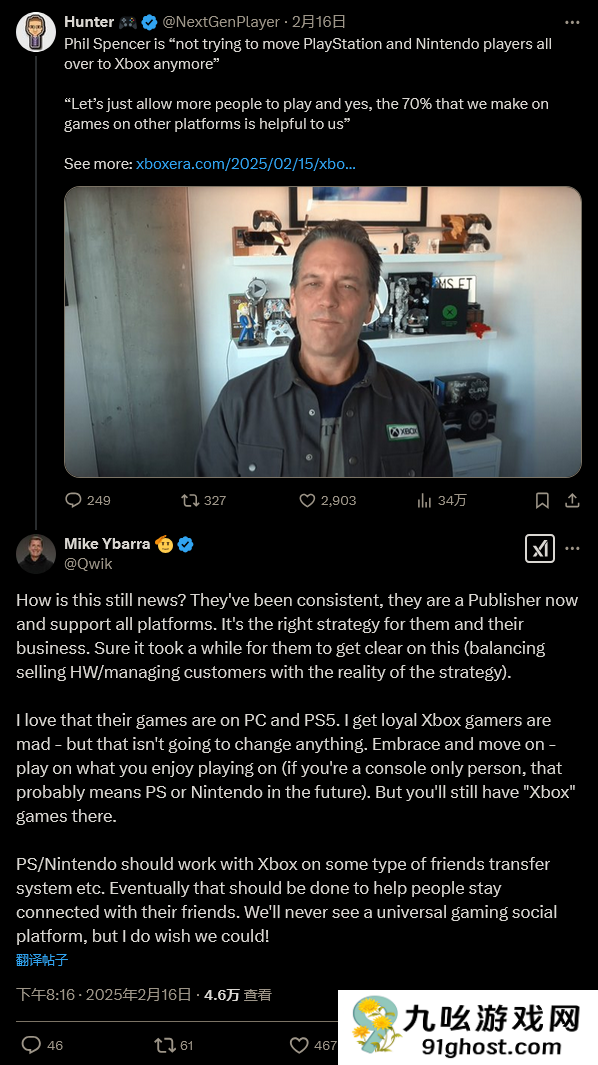 暴雪前总裁劝Xbox玩家别纠结不独占：游戏不会变少