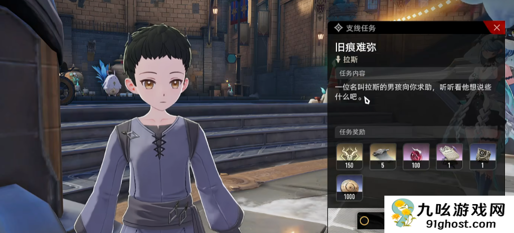 二重螺旋久痕难弥任务全攻略