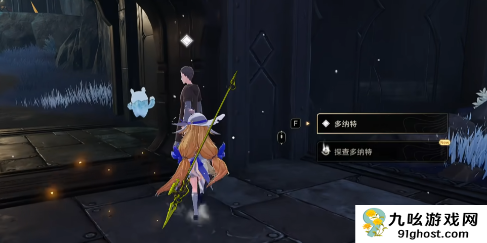 二重螺旋久痕难弥任务全攻略