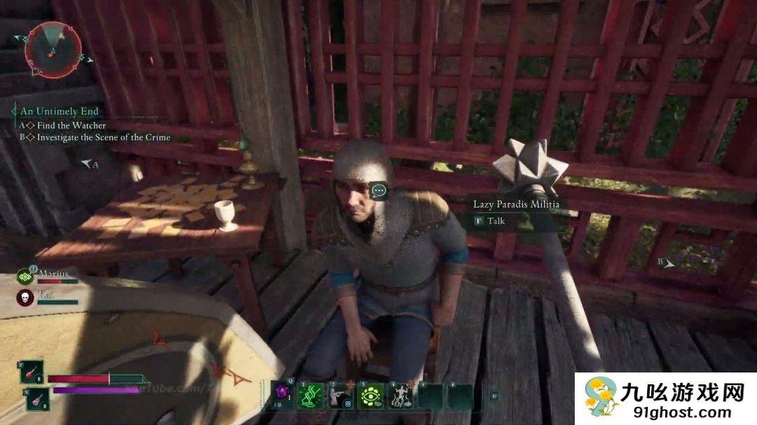 被全方位吊打！《宣誓》和《上古4》细节对比