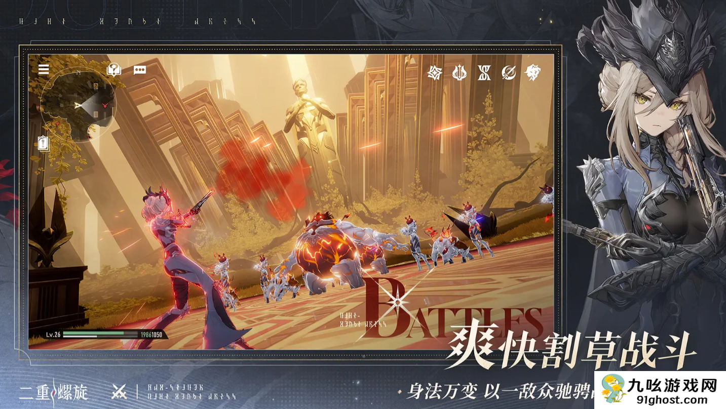 二重螺旋雷系角色盘点