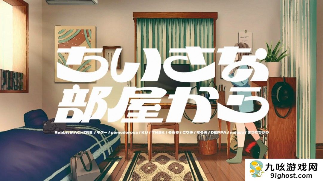 PlayStation日本最新PS5宣传MV 七音阿卡莉献唱