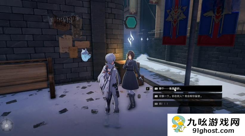 二重螺旋消失的少女任务怎么完成