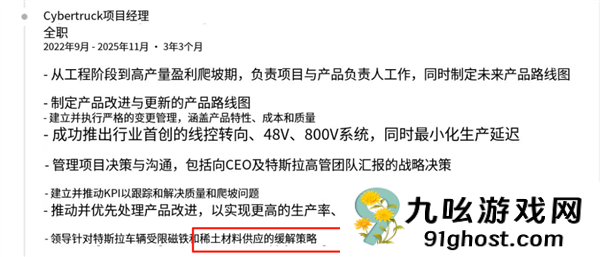 Model  3/Y负责人双双辞职！就在马斯克自己涨完薪之后