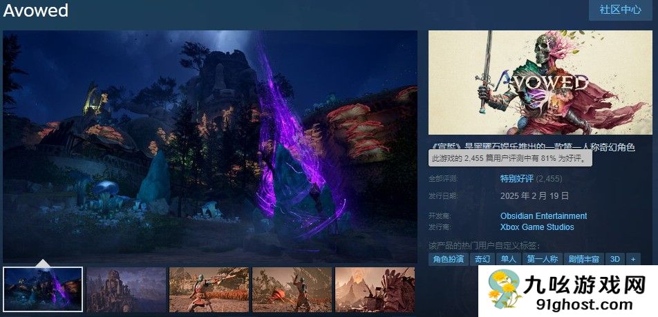 《宣誓》Steam特别好评  质量合格的粉丝向作品