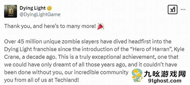 《消逝的光芒》玩家数已突破4500万 官方感谢玩家支持