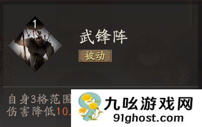 《三国望神州》曹操天赋技能详解