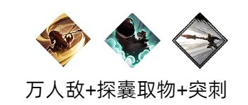 《三国望神州》张飞天赋技能详解