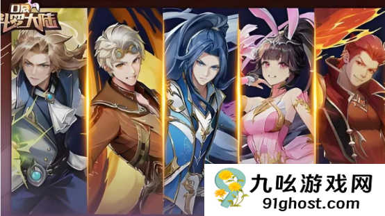 口袋斗罗大陆日历在哪看