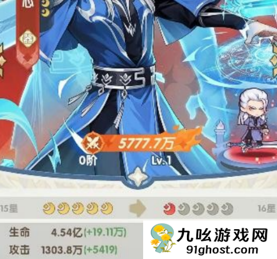 口袋斗罗大陆日历在哪看