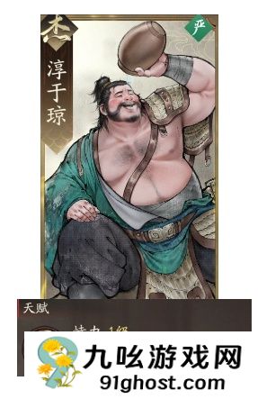 《三国望神州》张飞副将搭配推荐