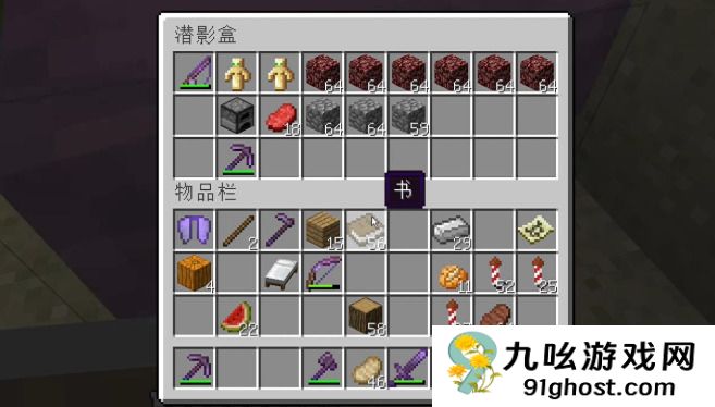 我的世界怎么刷火药