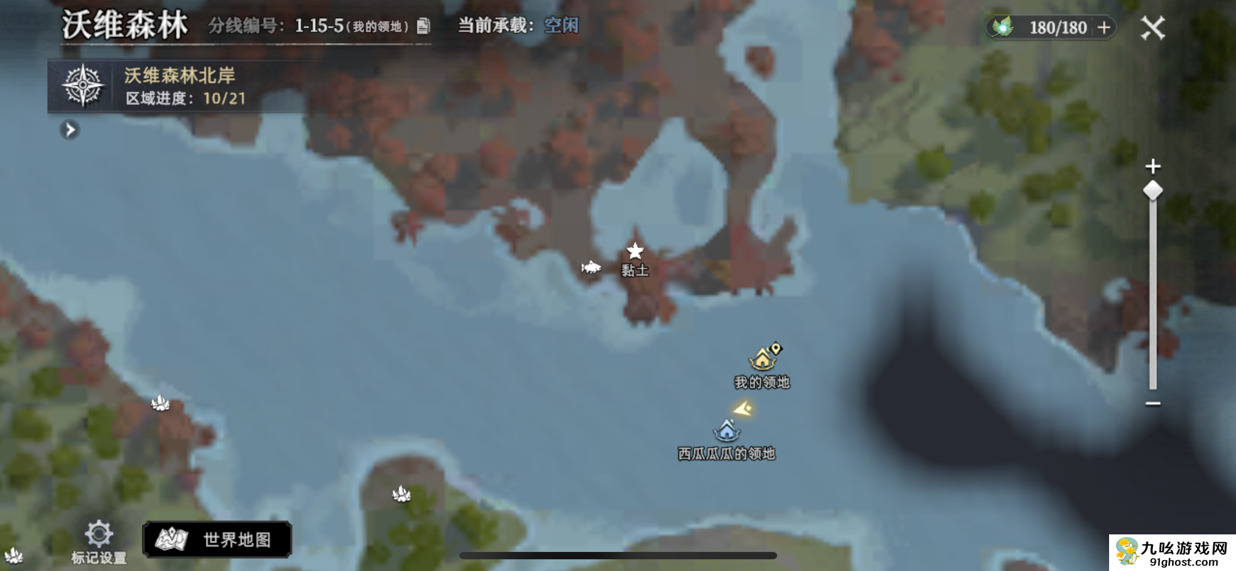 荒原曙光草木灰与土壤搭配思路