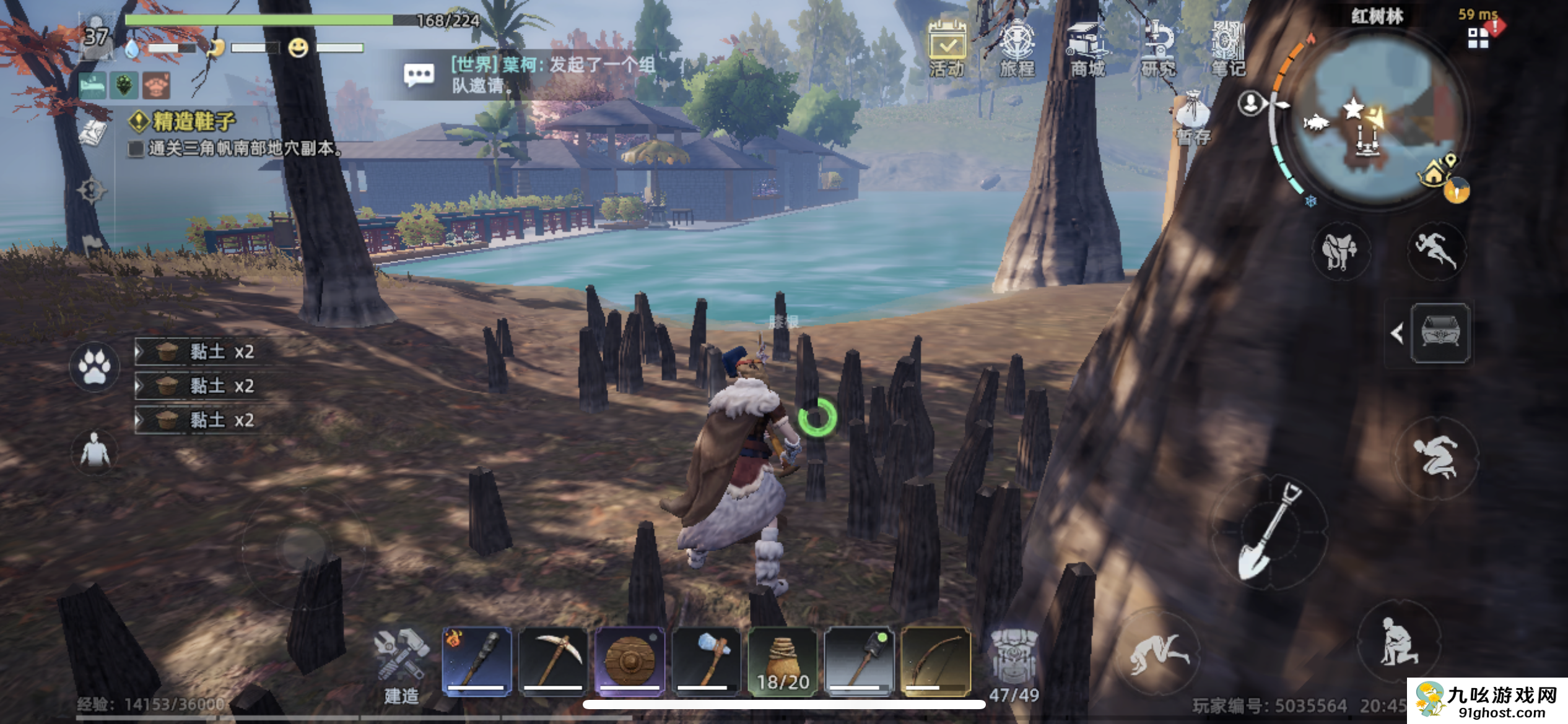 荒原曙光草木灰与土壤搭配思路