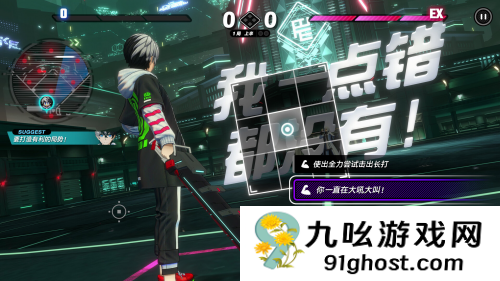 激斗未来！《TRIBE NINE：战极死游》带你体验赛博朋克反抗之旅