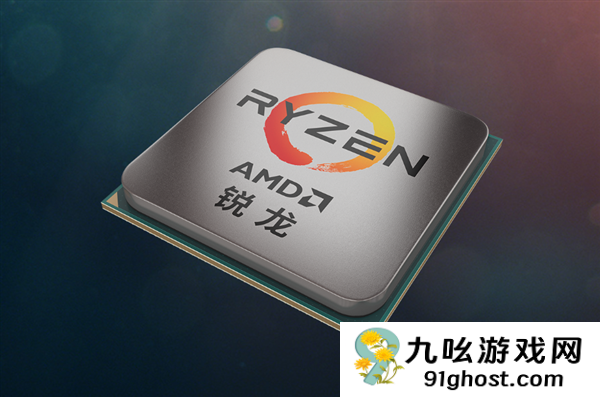 AMD重磅大会双11登场：Zen6/7锐龙、RDNA5显卡备受期待