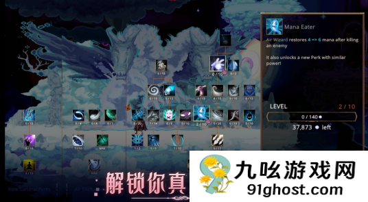 《神奇魔法师》：两位独立开发者五年匠心之作，Steam新品节开启无限魔法狂想！ 