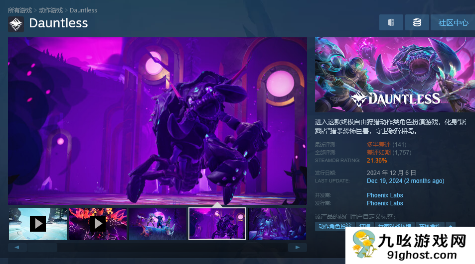 《无畏》即将谢幕：六年征程画上句号，玩家感慨万千