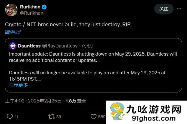 《无畏》即将谢幕：六年征程画上句号，玩家感慨万千