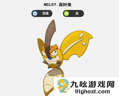 洛克王国世界精灵怎么进化