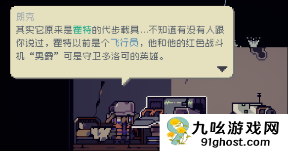 玩家狂欢！《多洛可小镇》全新Demo带你畅游20+小时的末日乐园