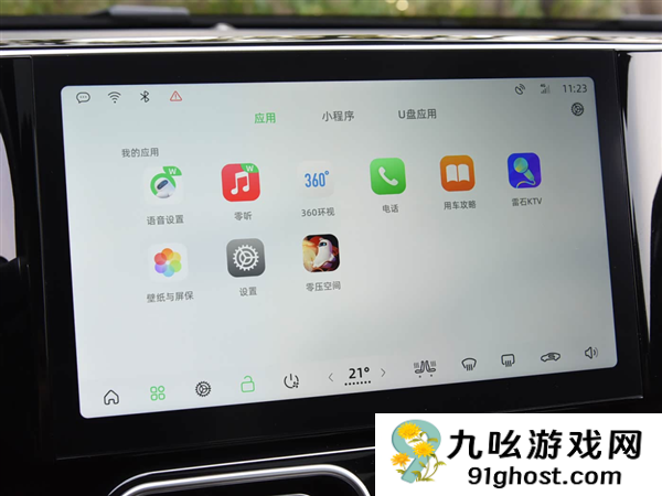 才买2年就被车企“抛弃” 这群车主开始破解车机了