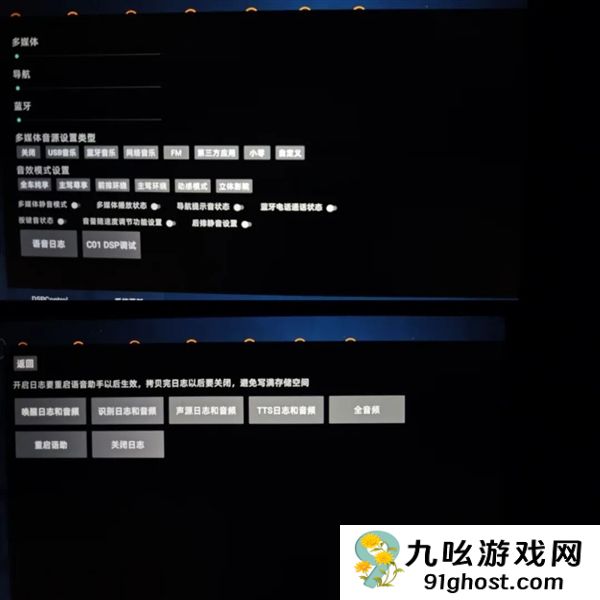 才买2年就被车企“抛弃” 这群车主开始破解车机了