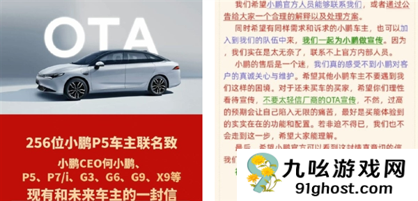 才买2年就被车企“抛弃” 这群车主开始破解车机了