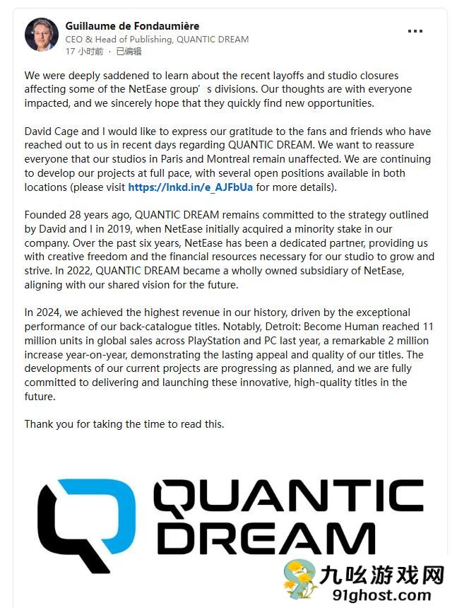 网易断臂求生这工作室却逆风翻盘？《底特律》销量暴增200万背后的财富密码