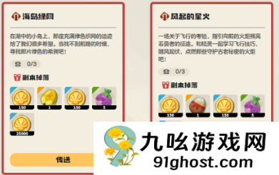 洛克王国世界精灵王怎么打