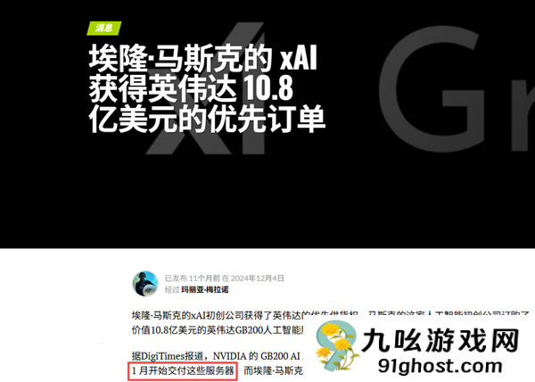 买得到芯片的美国科技巨头 买不到电了