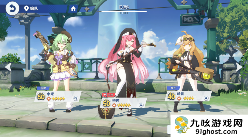 《星塔旅人》地系队伍格芮的养成方向