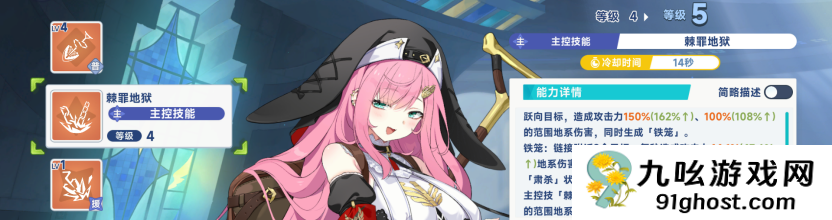 《星塔旅人》地系队伍格芮的养成方向