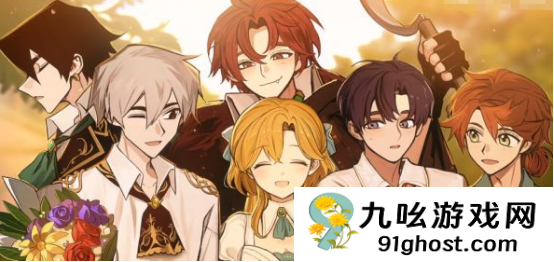 火山的女儿情感结局一览大全