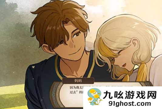 火山的女儿鸮姬要杀吗